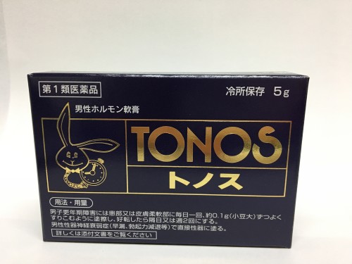 トノス（男性ホルモン軟膏）【第1類医薬品】