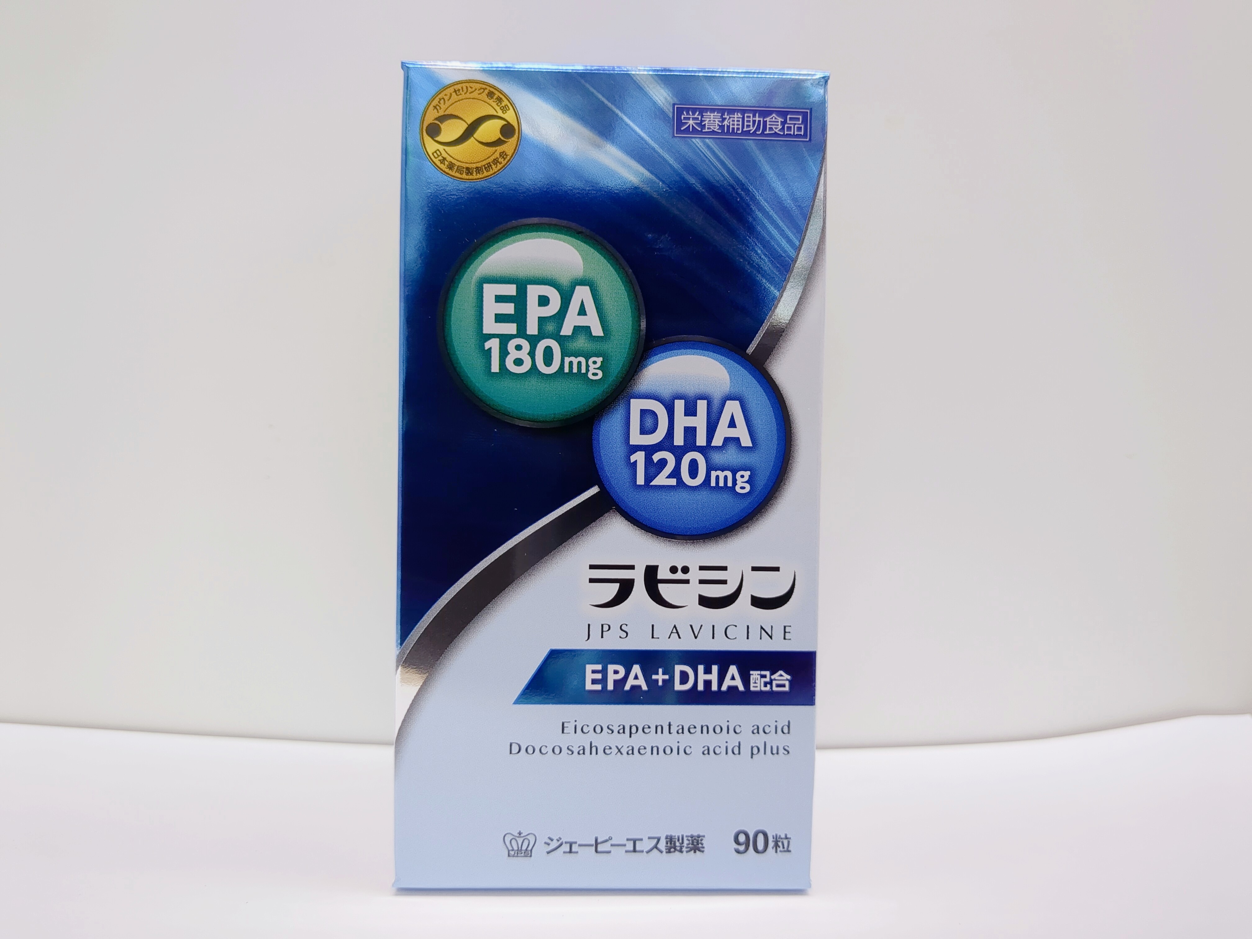 JPSラビシン