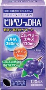 プレビジョン ビルベリー&DHA(湧永製薬株式会社)