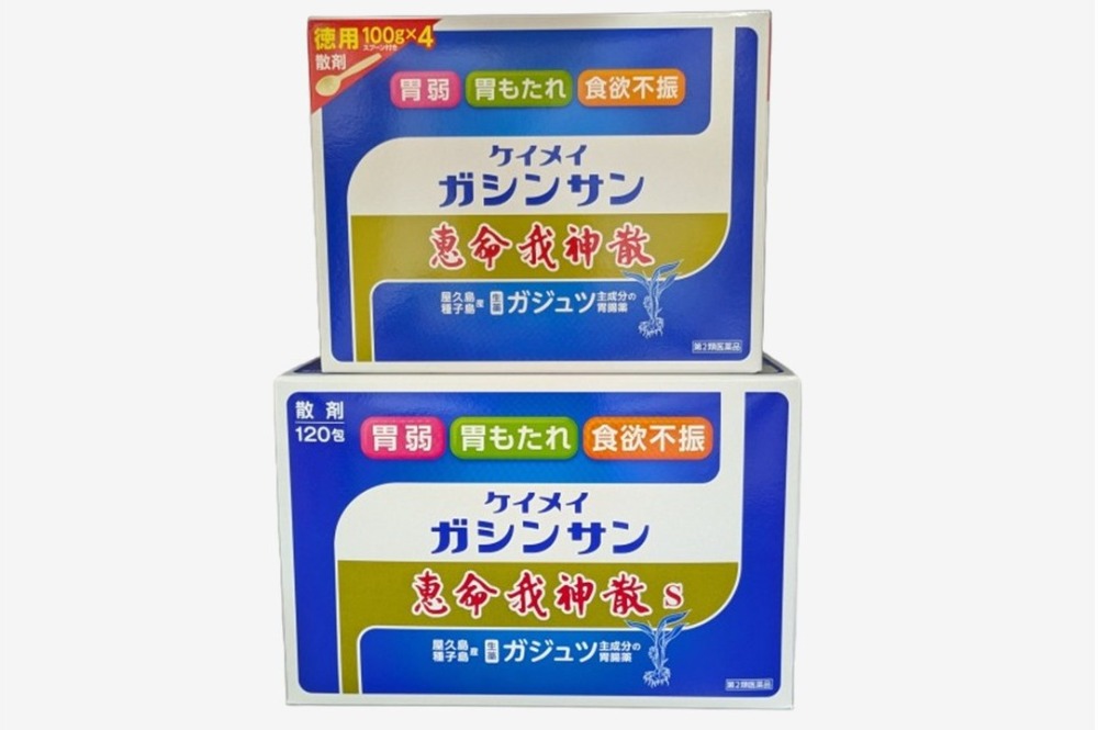 恵命我神散【第2類医薬品】