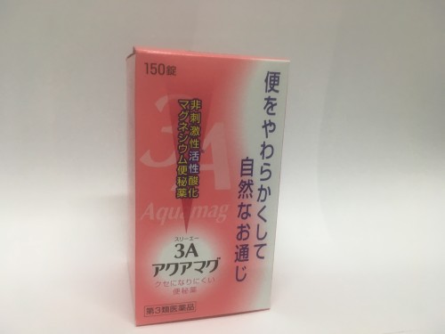3Aアクアマグ(フジックス株)【第3類医薬品】