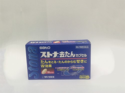 ストナ去たんカプセル(サトウ製薬)【第2類医薬品】