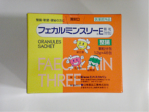 フェカルミンスリーE顆粒